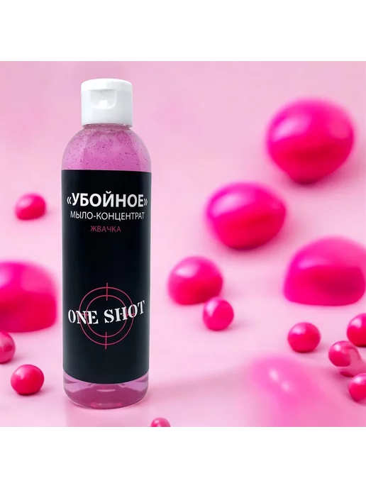 One shot Убойное мыло концетрат для тату и татуажа БаблГам 250 мл, 250 мл, фото 2