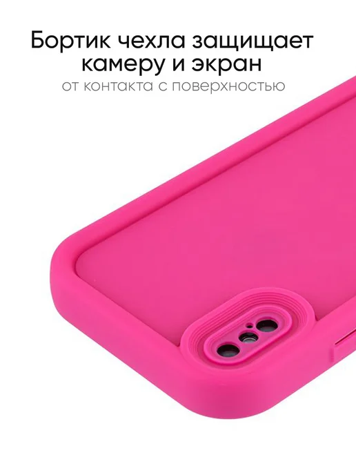 КейсБерри. Чехол для iPhone X, XS, 10, серия Thick, розовый, фото 3