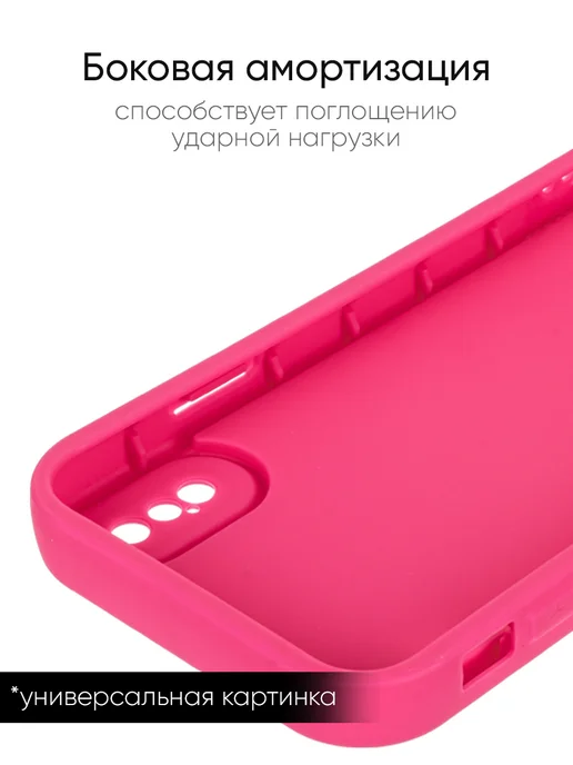 КейсБерри. Чехол для iPhone X, XS, 10, серия Thick, розовый, фото 4
