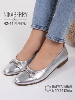 Туфли кожаные на низком каблуке NIKABERRY 247720345 купить за 7 897 ₽ в интернет-магазине Wildberries