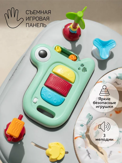 AmaroBaby Ходунки детские с игровой панелью First Steps, серый, фото 2