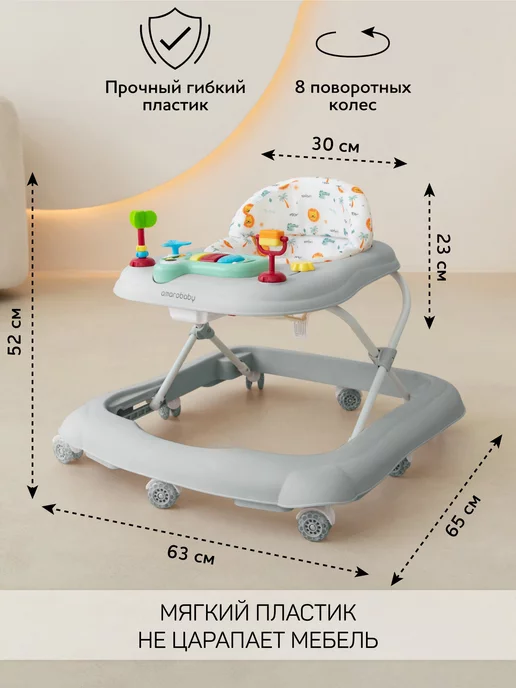 AmaroBaby Ходунки детские с игровой панелью First Steps, серый, фото 4