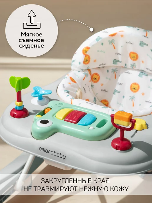 AmaroBaby Ходунки детские с игровой панелью First Steps, серый, фото 5