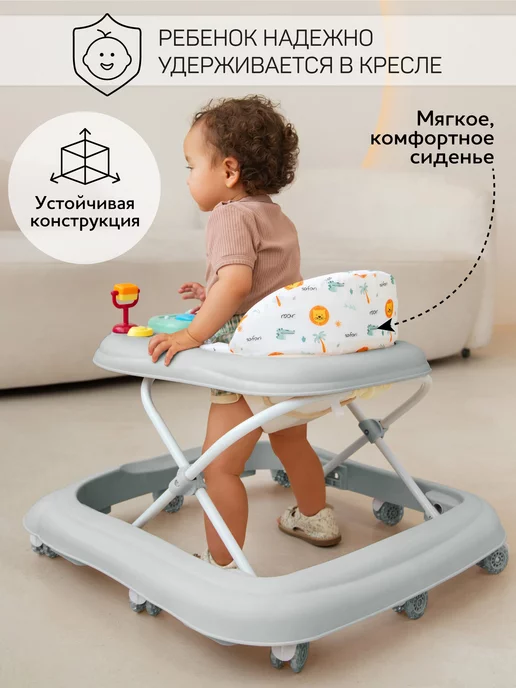 AmaroBaby Ходунки детские с игровой панелью First Steps, серый, фото 7