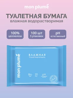 Влажная туалетная бумага, 100шт