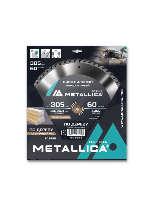 METALLICA Диск пильный 305x30 25,4, 60 зуб,3,2 дер поперечный, 305x30