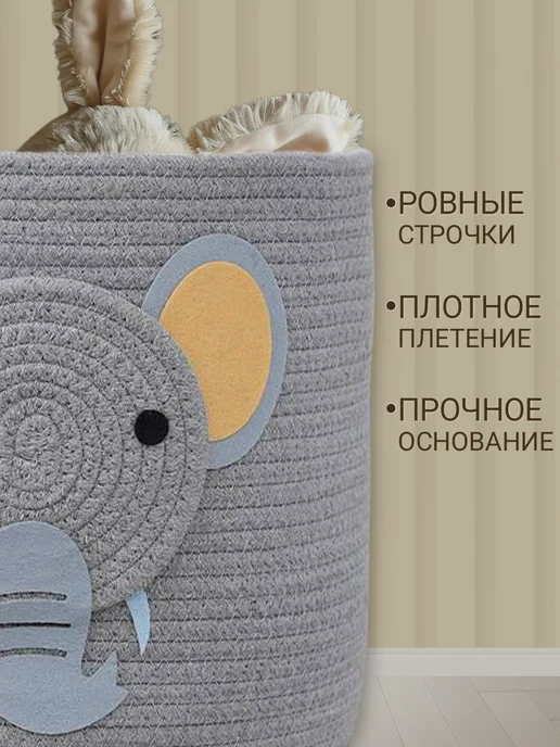 DreamyDen Плетеная корзина для хранения игрушек и вещей, серый, фото 2