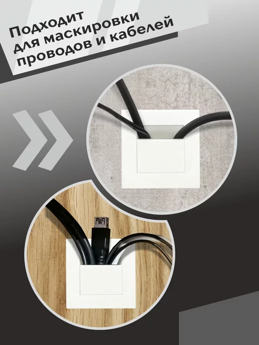 Центр Мебельной Фурнитуры Заглушка кабель канала D60 мм белая 2 шт, 2 шт, фото 3