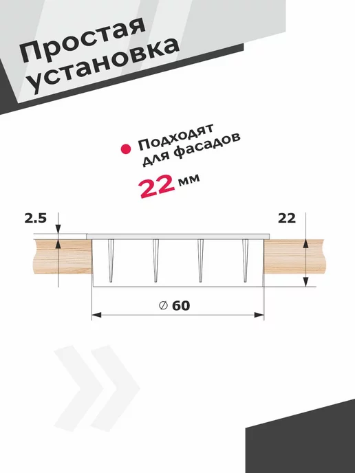 Центр Мебельной Фурнитуры Заглушка кабель канала D60 мм белая 2 шт, 2 шт, фото 6
