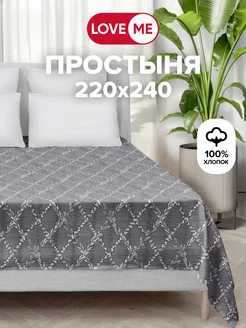 Простынь евро 220х240 см, 100% хлопок LoveME 247737709 купить за 757 ₽ в интернет-магазине Wildberries