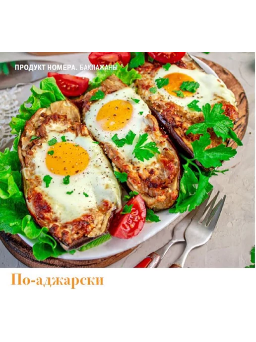 наша кухня журнал с рецептами №8 24.Лунный календарь заготовок, вариант, фото 5