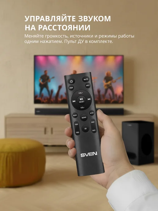 Sven Саундбар для телевизора с сабвуфером SB-2400DD, 400 Вт, 400 Вт, фото 6