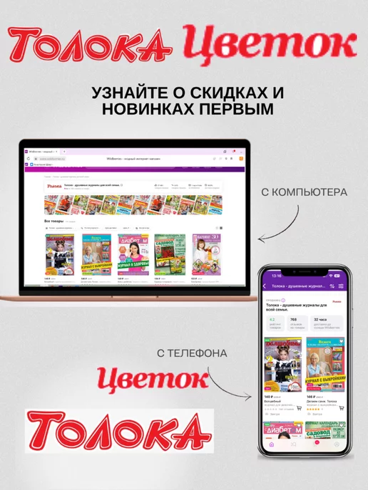 Цветок журнал о садовых цветах № 15 24.Как устроить пруд в саду, вариант, фото 7