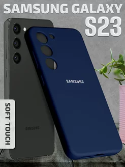 Чехол на S23 Samsung 247741663 купить за 448 ₽ в интернет-магазине Wildberries