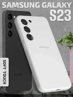 Чехол на S23 Samsung 247741668 купить за 400 ₽ в интернет-магазине Wildberries