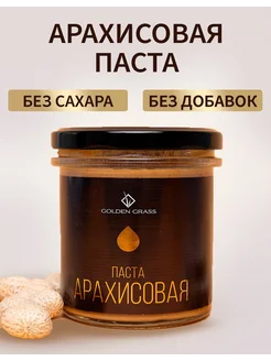 Арахисовая паста 350 г