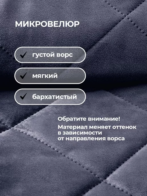 Медежда Чехол на стул со спинкой Lori 2 шт, 2 шт, фото 7