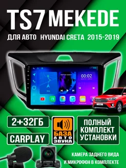 Андроид магнитола для Hyundai Creta 2015-2019 Mekede TS7 База АвтоЗвука 247750652 купить за 8 032 ₽ в интернет-магазине Wildberries