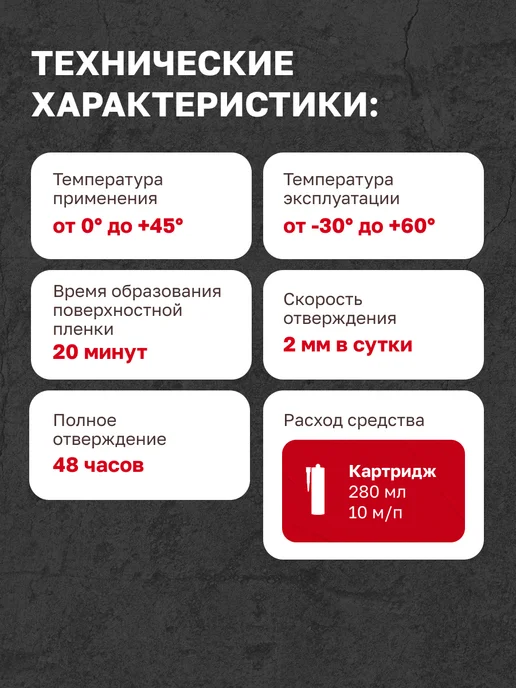 DOMOFOAM Клей жидкие гвозди каучуковый сверхпрочный прозрачный, бежевый, фото 6