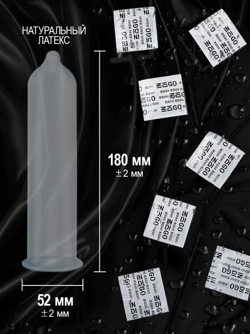 INDIGO CONDOMS Презервативы набор 45 штук, 45 шт, фото 4