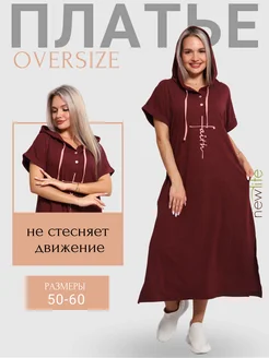 Платье женское летнее оверсайз с разрезами и капюшоном New Life jersey 247752187 купить за 1 185 ₽ в интернет-магазине Wildberries