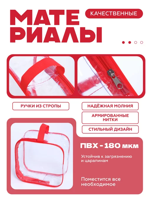 MDTex Косметичка универсальная 20х20х9 см, 20x9 см, фото 3