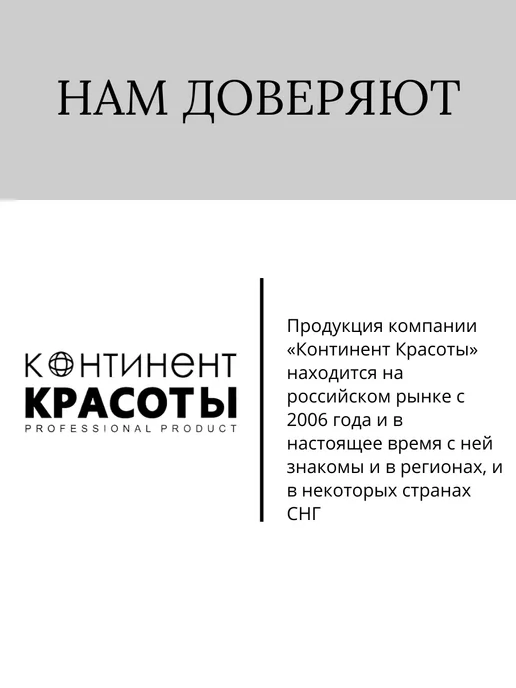 Континент Красоты Гель антисептик Жидкие перчатки с кальцием 100 мл, 100 мл, фото 4