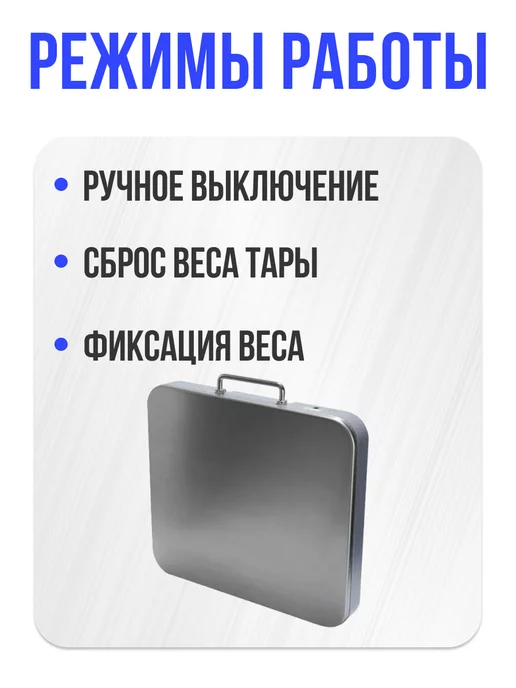 Mertech Напольные весы электронные торговые 150 кг 333 BFU FARMER, 150 кг, фото 3