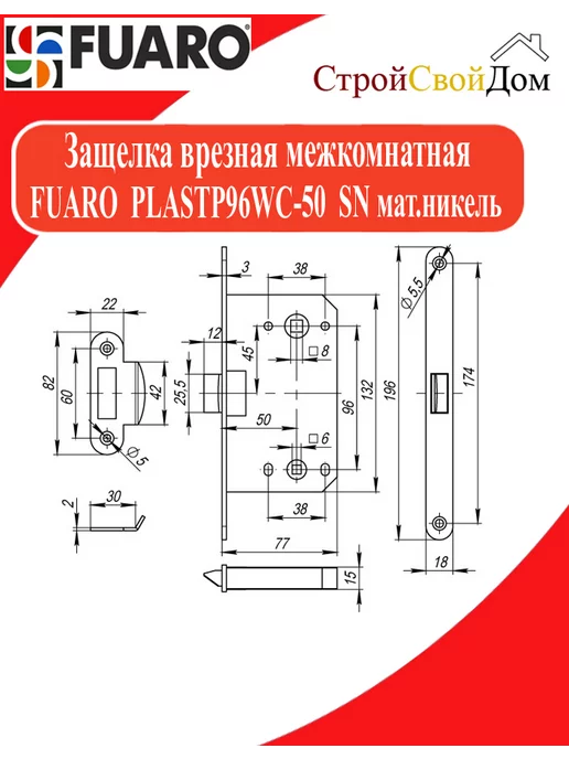 FUARO Защелка врезная межкомнатная PLASTP96WC-50 SN, серый, фото 3