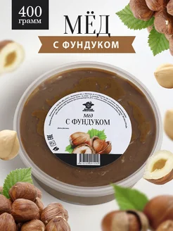Добрый пасечник Мед с фундуком 400 г