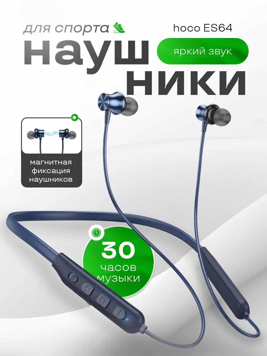 Наушники беспроводные...