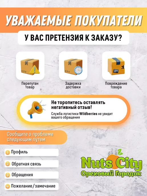 Ореховый Городок Имбирь в сахаре 1кг, 1 кг, фото 5