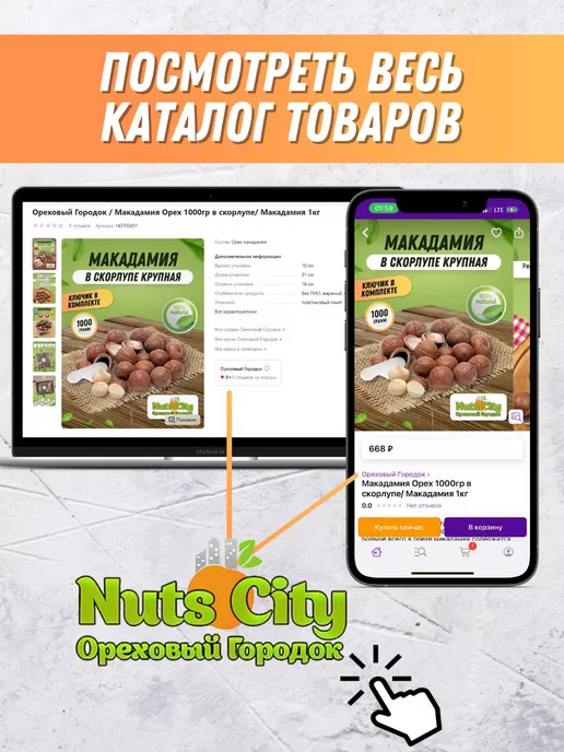 Ореховый Городок Имбирь в сахаре 1кг, 1 кг, фото 6