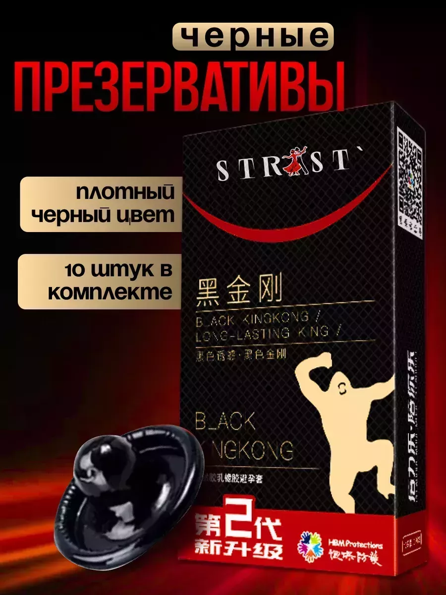 Презервативы с шарами Visg 247759864 купить за 373 ₽ в интернет-магазине Wildberries