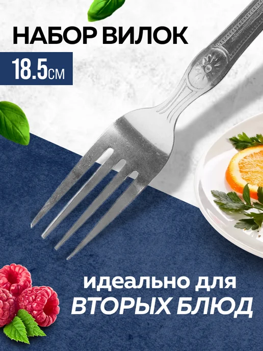 Вилки столовые 12 штук нержавейка красивые - фото 3