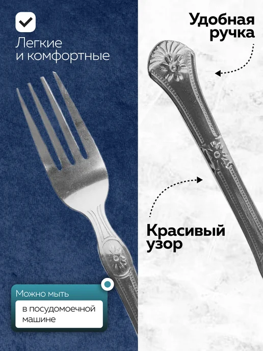 Вилки столовые 12 штук нержавейка красивые - фото 4