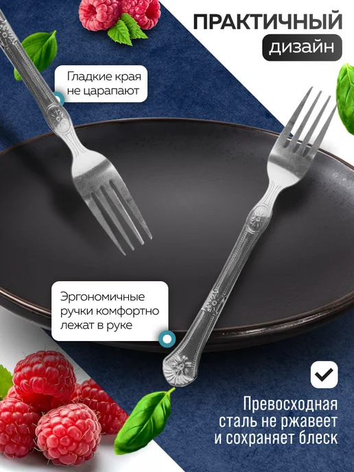 Вилки столовые 12 штук нержавейка красивые - фото 5
