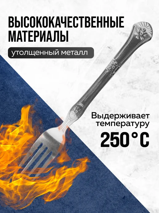 Вилки столовые 12 штук нержавейка красивые - фото 8