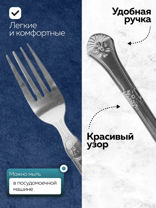 Вилки столовые 12 штук нержавейка красивые - фото 4
