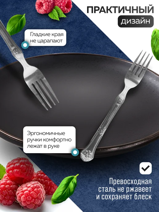 Вилки столовые 12 штук нержавейка красивые - фото 5