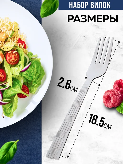Вилки столовые 12 штук нержавейка красивые - фото 2