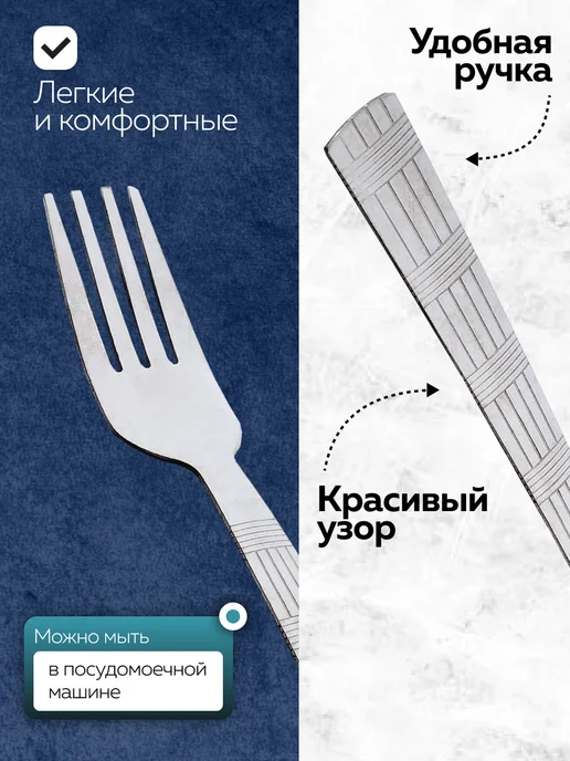 Вилки столовые 12 штук нержавейка красивые - фото 4