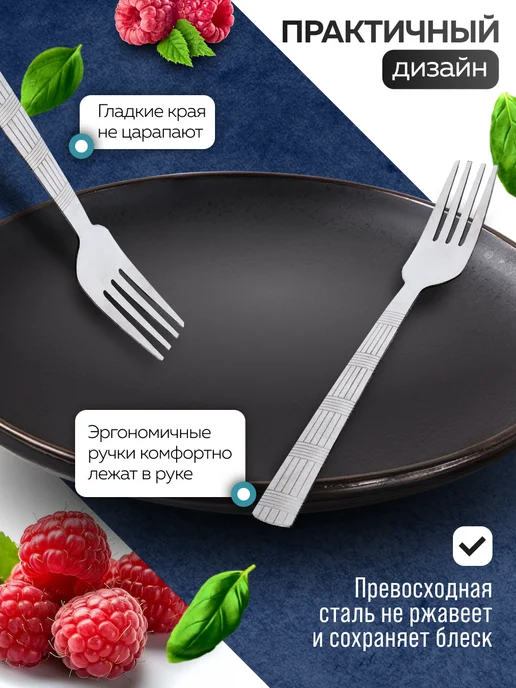 Вилки столовые 12 штук нержавейка красивые - фото 5