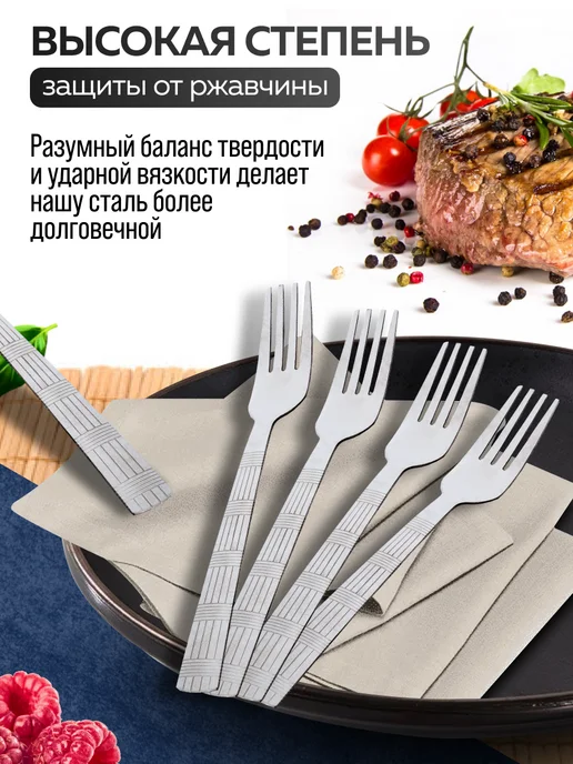 Вилки столовые 12 штук нержавейка красивые - фото 6