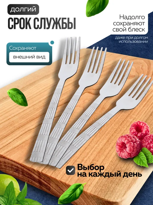 Вилки столовые 12 штук нержавейка красивые - фото 7