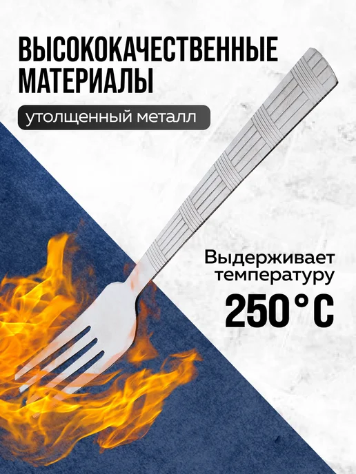 Вилки столовые 12 штук нержавейка красивые - фото 8