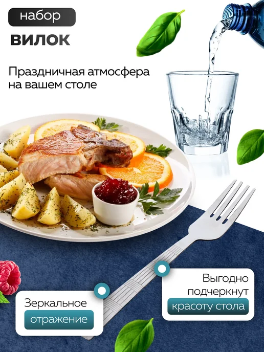 Вилки столовые 12 штук нержавейка красивые - фото 9