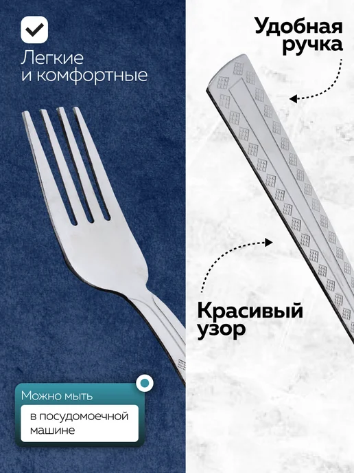 Вилки столовые 12 штук нержавейка красивые - фото 4