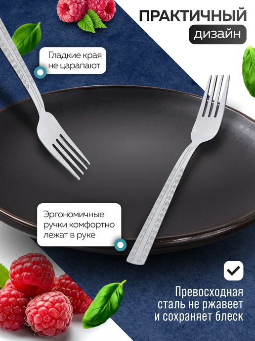 Вилки столовые 12 штук нержавейка красивые - фото 5