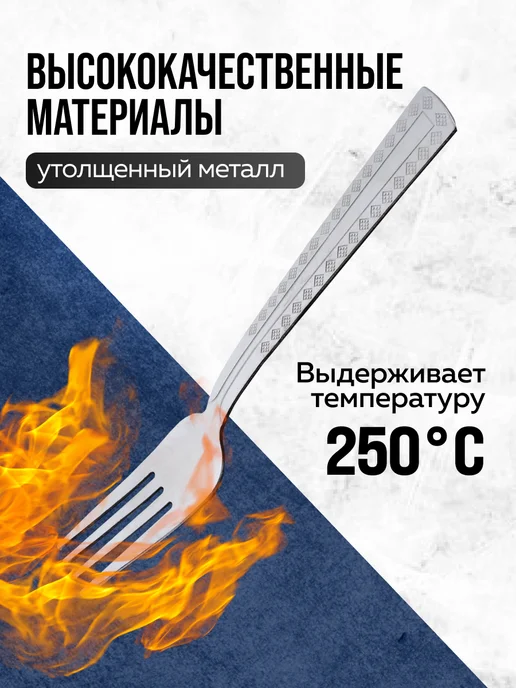 Вилки столовые 12 штук нержавейка красивые - фото 8